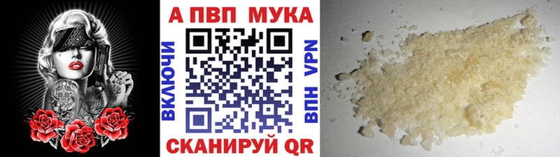 A PVP крисы CK Уссурийск