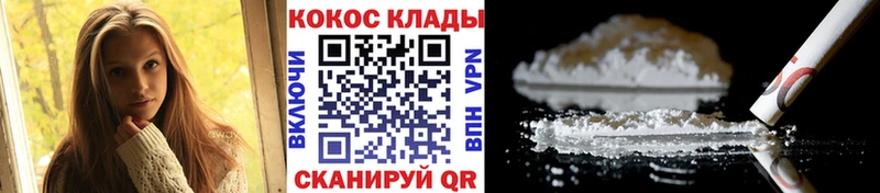 Cocaine Эквадор  наркотики  Уссурийск 