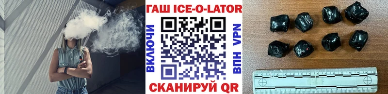 ОМГ ОМГ зеркало  Уссурийск  ГАШ Cannabis 