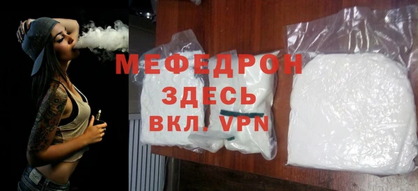 прущий лед Михайловка