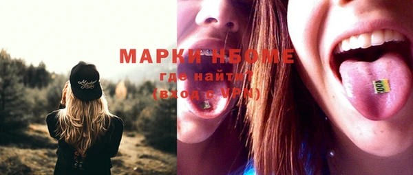 mdpv Михайлов