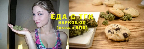 амф Михайловск