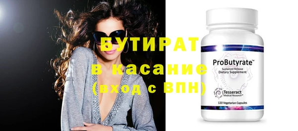 МДМА Одинцово