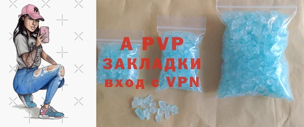 амф Михайловск
