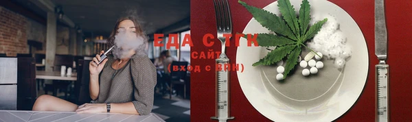 амф Михайловск