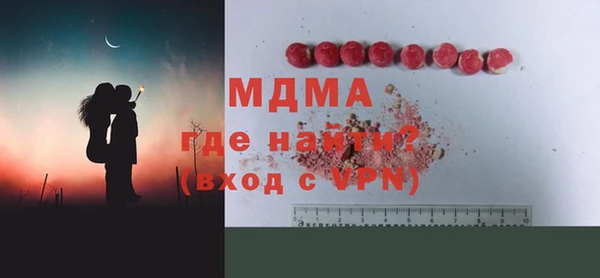 амф Михайловск