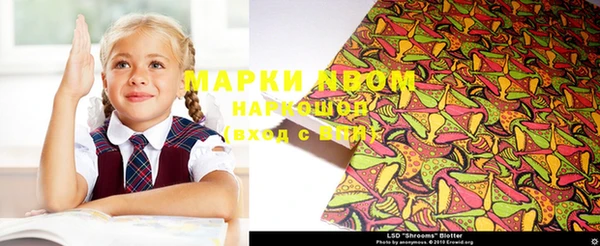 прущий лед Михайловка