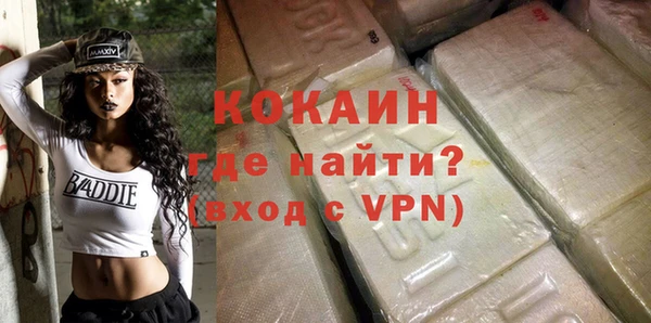 прущий лед Михайловка