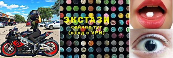 амф Михайловск