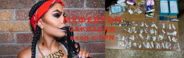 прущий лед Михайловка