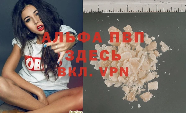 mdpv Михайлов
