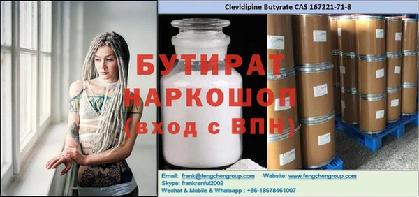 амф Михайловск