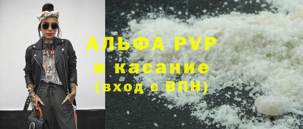 прущий лед Михайловка