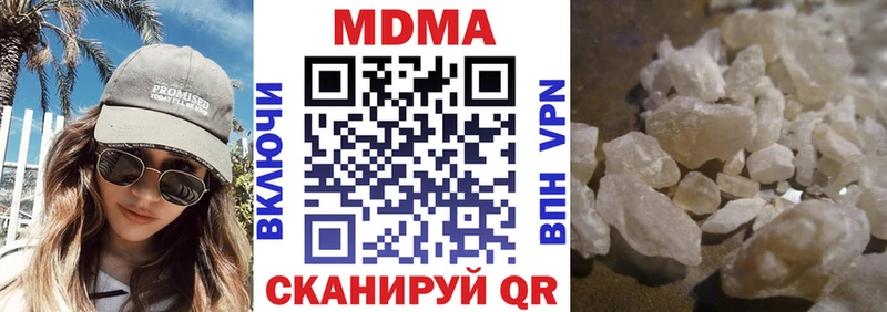 МДМА VHQ  Уссурийск 