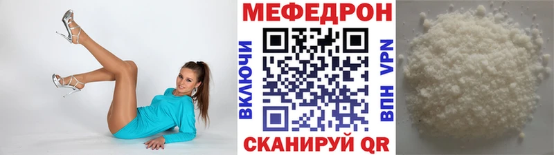 МЕФ мяу мяу  blacksprut зеркало  Уссурийск  дарк нет Telegram  дарнет шоп 