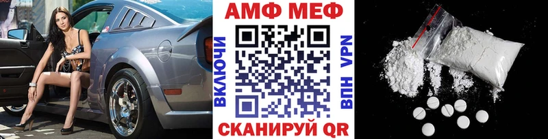 Первитин мет  купить наркотик  Уссурийск 