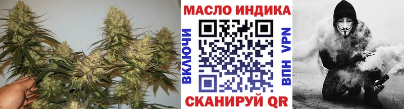 Дистиллят ТГК гашишное масло  блэк спрут онион  Уссурийск 